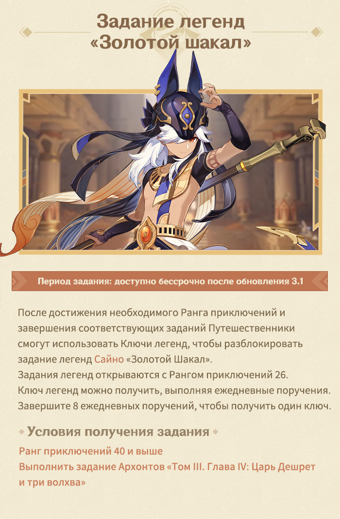 События версии 3 4