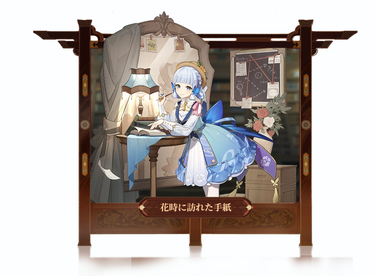 雷電将軍 タペストリー 原神 mihoyo HoYoverse