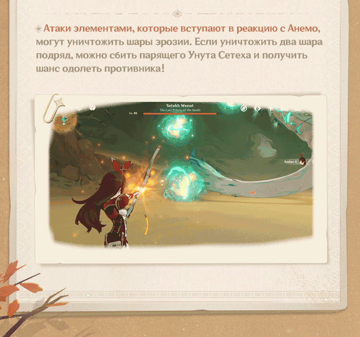 Иллюстрация к статье «Дневник приключений Сумеру: Пустыня Хадрамавет, выпуск II»