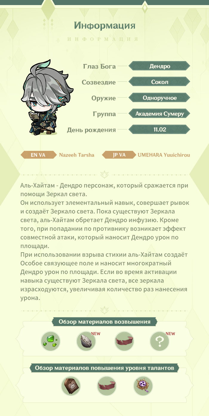 Иллюстрация к статье ««Хм, в последнее время плохо заполненных заявок стало многовато. Думаю, мне придётся все отклонить».»