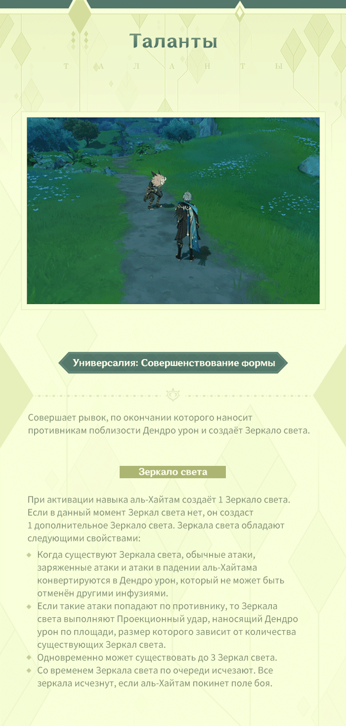 Иллюстрация к статье ««Хм, в последнее время плохо заполненных заявок стало многовато. Думаю, мне придётся все отклонить».»