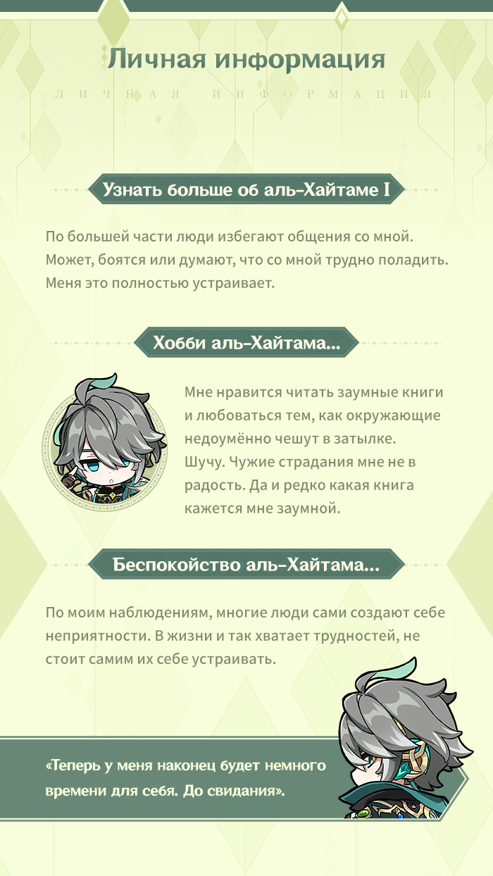 Иллюстрация к статье ««Хм, в последнее время плохо заполненных заявок стало многовато. Думаю, мне придётся все отклонить».»