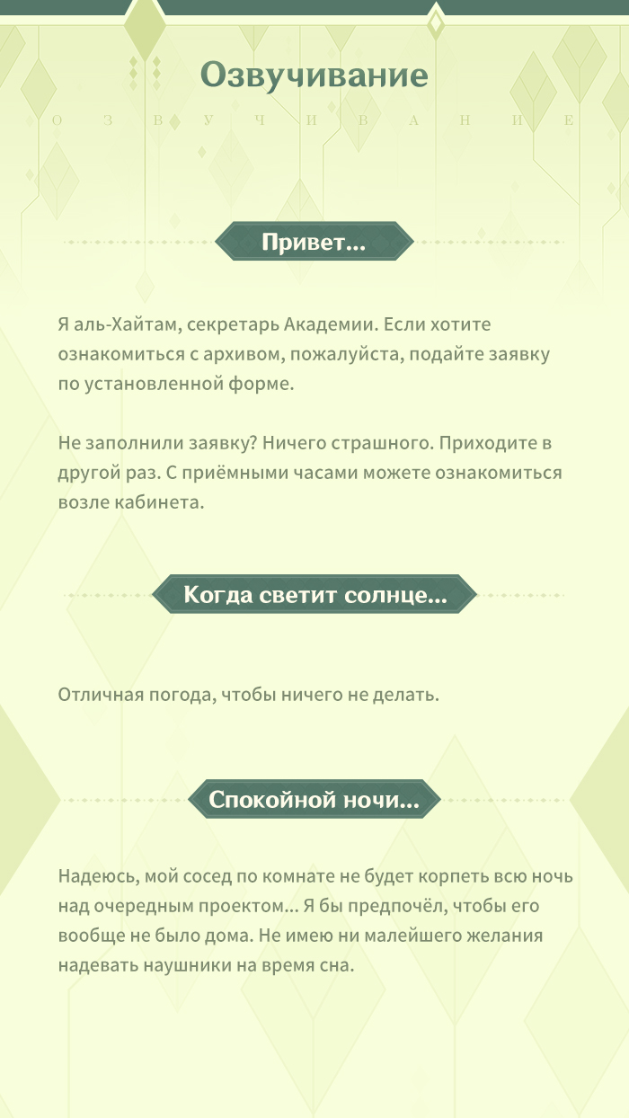 Иллюстрация к статье ««Хм, в последнее время плохо заполненных заявок стало многовато. Думаю, мне придётся все отклонить».»