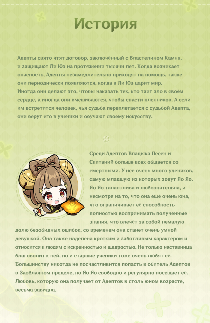 Иллюстрация к статье ««Юэгуй, за работу!» - «Бутон изящества» Яо Яо»