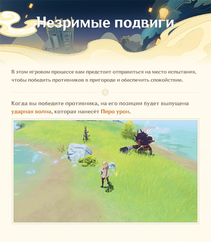 Иллюстрация к статье «Описание события «Ночная гармония струн»»