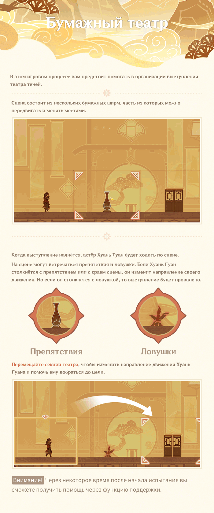 Иллюстрация к статье «Описание события «Ночная гармония струн»»