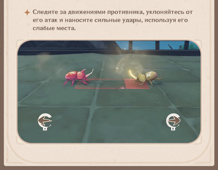 Иллюстрация к статье «Секреты события «Эпичный бой жуков великолепного Аратаки»»