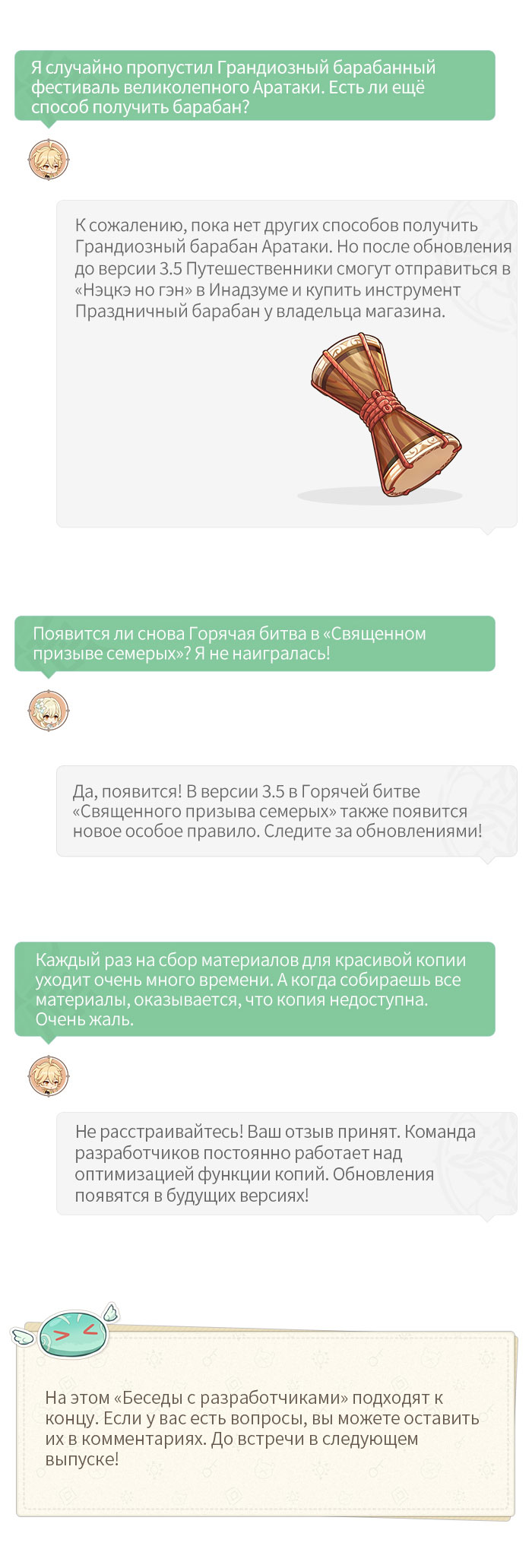 Иллюстрация к статье «Беседы с разработчиками: Дом в Чайнике безмятежности поддерживает телепортацию!»