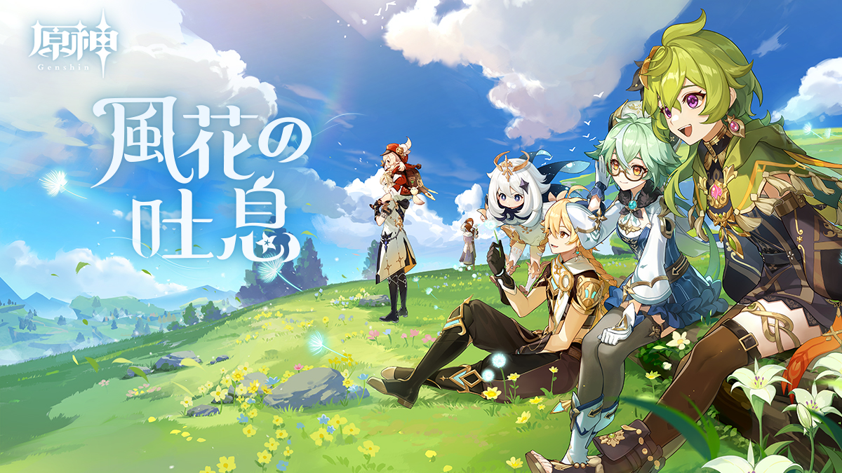 Ver.3.5特設ページ公開