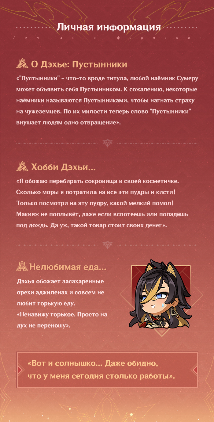 Иллюстрация к статье ««Держись рядом и никуда не убегай. Пустыня не знает, что такое жалость».»