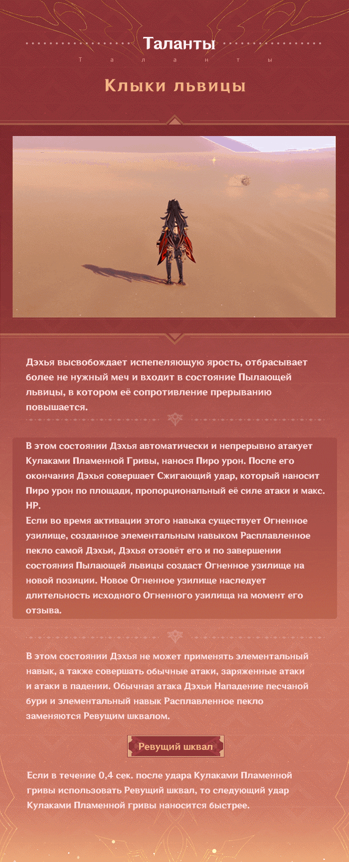 Иллюстрация к статье ««Держись рядом и никуда не убегай. Пустыня не знает, что такое жалость».»