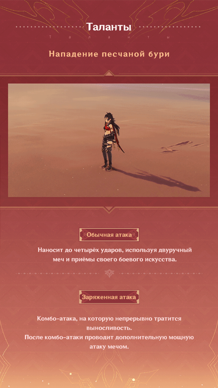 Иллюстрация к статье ««Держись рядом и никуда не убегай. Пустыня не знает, что такое жалость».»