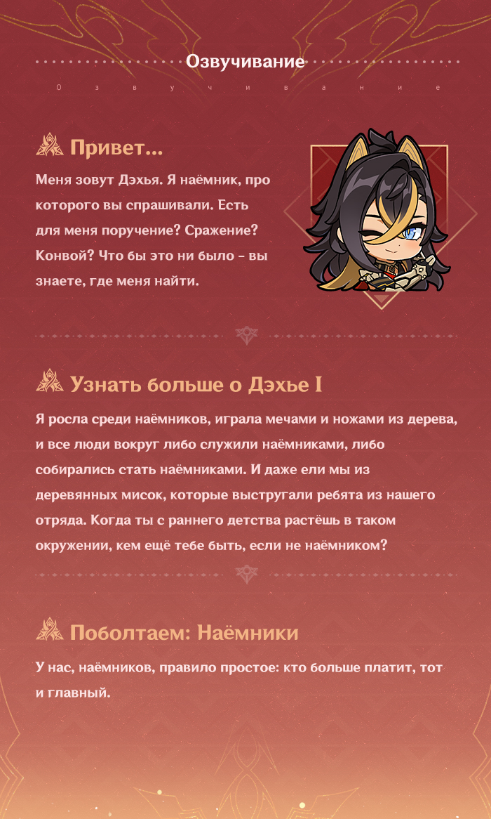 Иллюстрация к статье ««Держись рядом и никуда не убегай. Пустыня не знает, что такое жалость».»