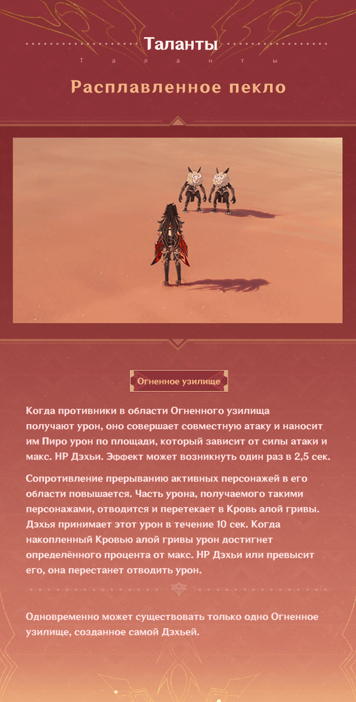 Иллюстрация к статье ««Держись рядом и никуда не убегай. Пустыня не знает, что такое жалость».»