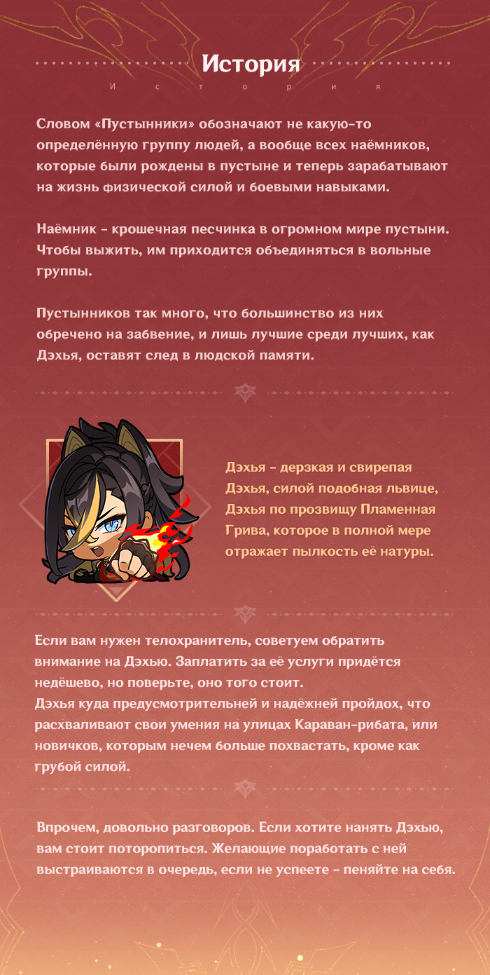 Иллюстрация к статье ««Держись рядом и никуда не убегай. Пустыня не знает, что такое жалость».»