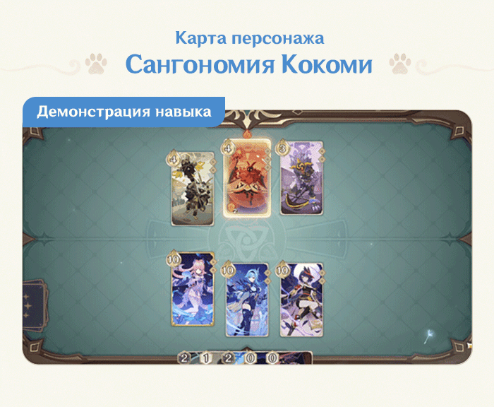 Иллюстрация к статье ««Священный призыв семерых», версия 3.5: О новых картах»