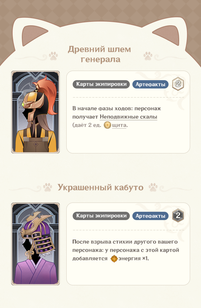 Иллюстрация к статье ««Священный призыв семерых», версия 3.5: О новых картах»