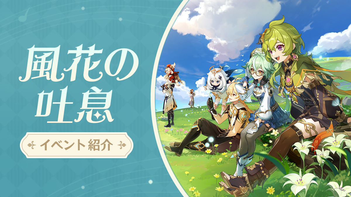 開学30周年記念 風花祭 開催 - 大田原キャンパス - 国際医療福祉大学