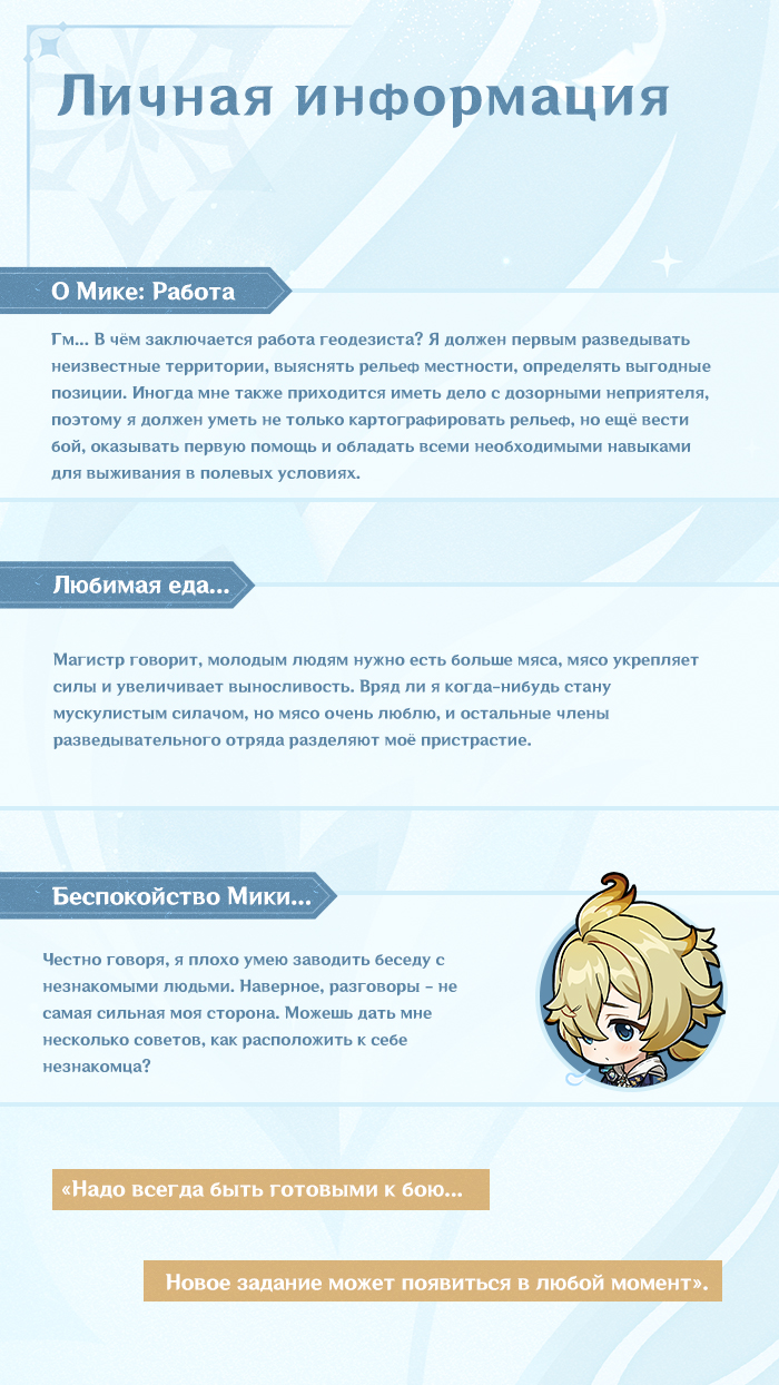Иллюстрация к статье ««Надо всегда быть готовыми к бою... Новое задание может появиться в любой момент».»