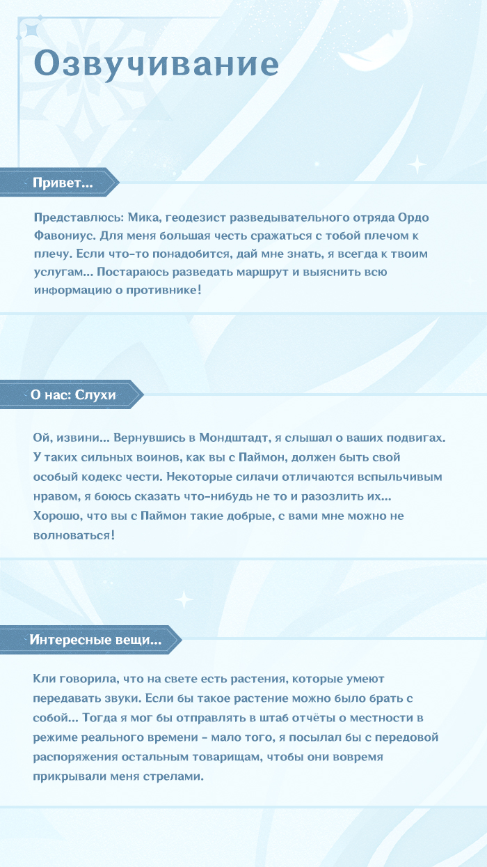 Иллюстрация к статье ««Надо всегда быть готовыми к бою... Новое задание может появиться в любой момент».»