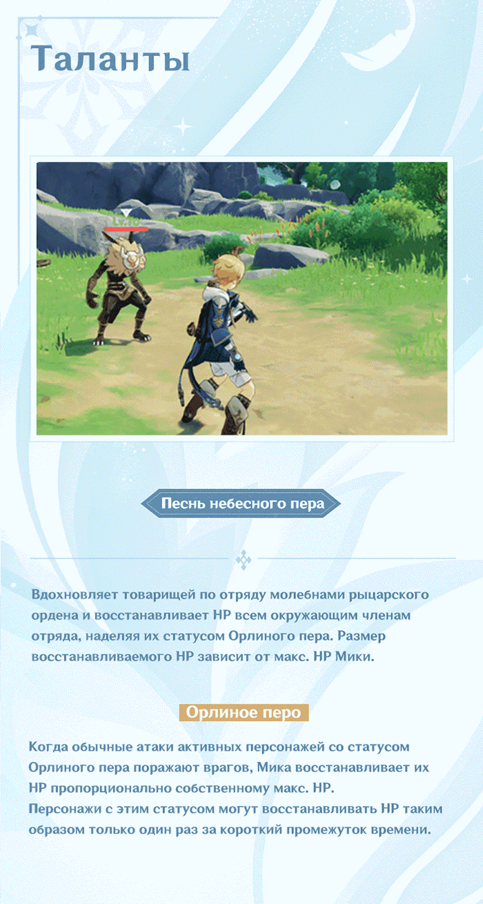 Иллюстрация к статье ««Надо всегда быть готовыми к бою... Новое задание может появиться в любой момент».»