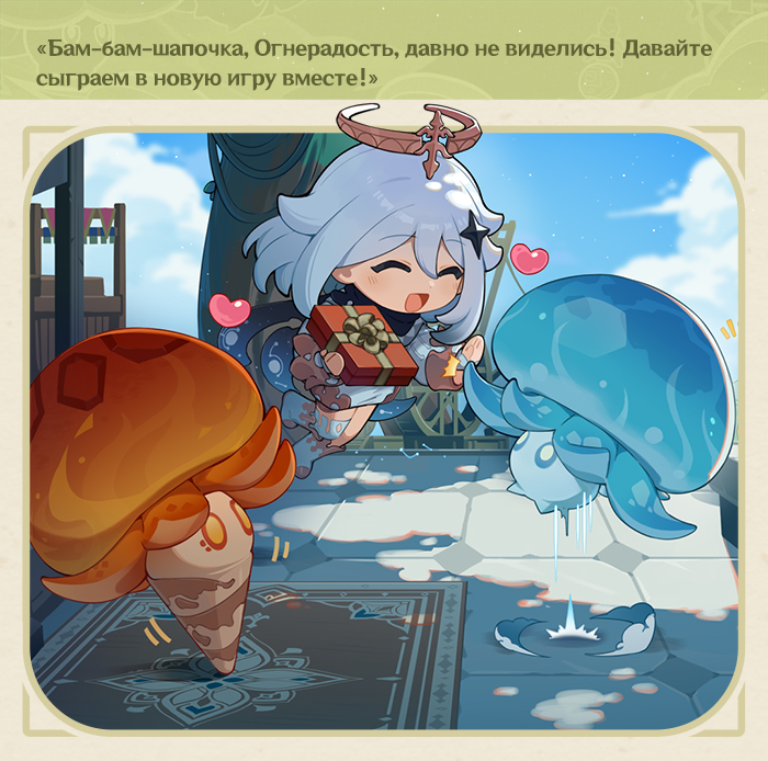 Иллюстрация к статье «Советы по игровому процессу «Грибомеханикус»»