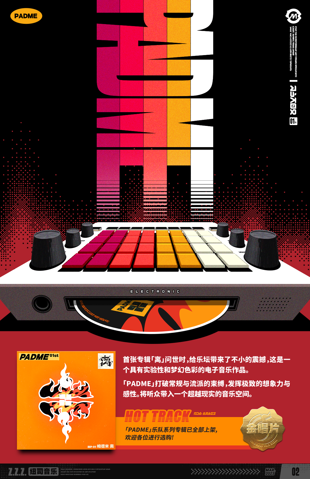 B’z 会報vol.003 Led Zeppelin – Bonzo At Last – 2 x CD (Unofficial Release