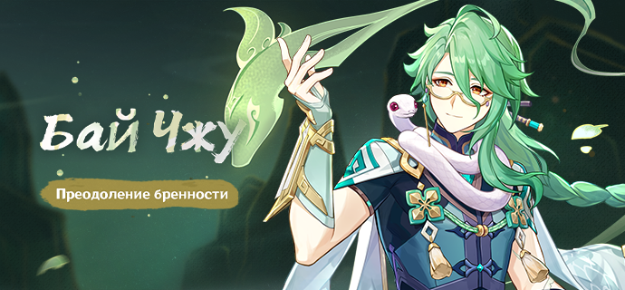 Кризис позади