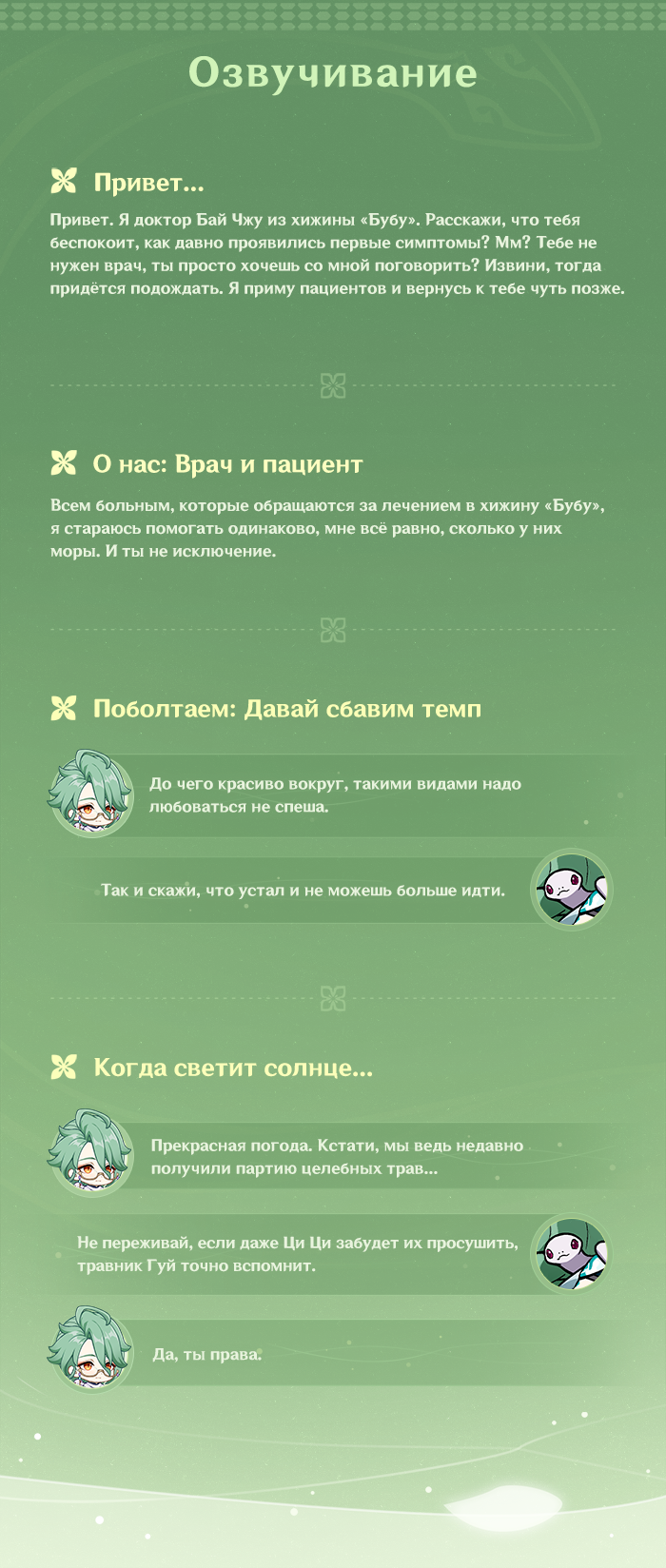 Иллюстрация к статье «Кризис позади»