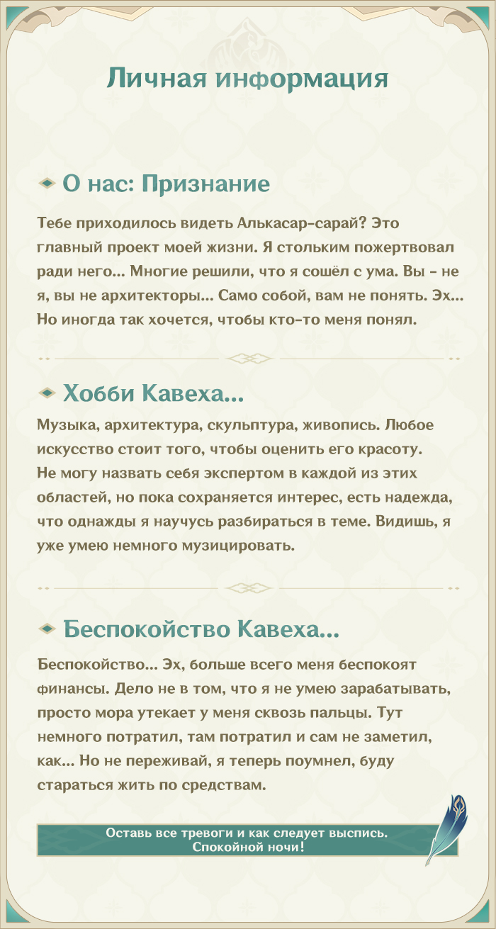 Иллюстрация к статье «Оставь все тревоги и как следует выспись. Спокойной ночи!»