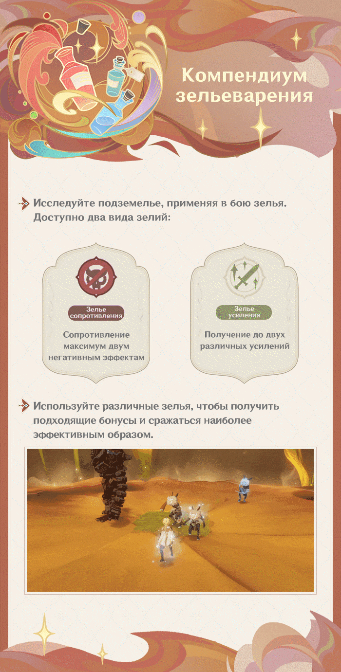 Иллюстрация к статье «Описание события «Торжество разума»»