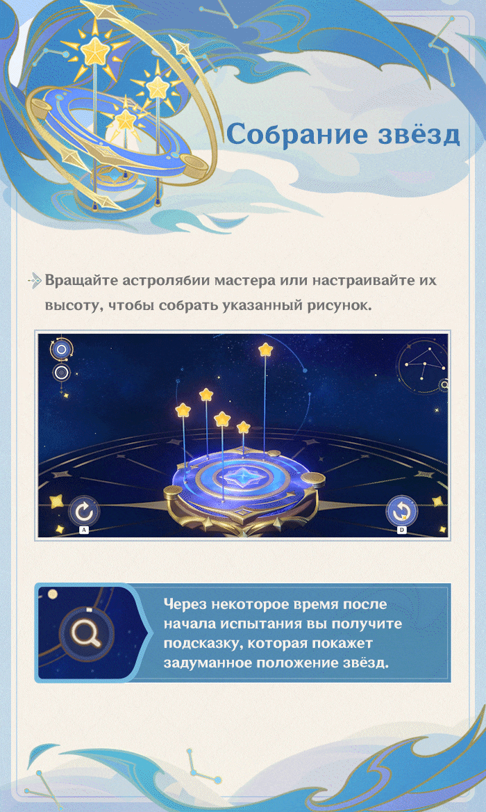 Иллюстрация к статье «Описание события «Торжество разума»»
