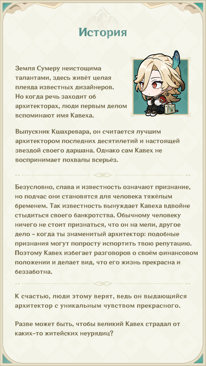 Иллюстрация к статье «Оставь все тревоги и как следует выспись. Спокойной ночи!»