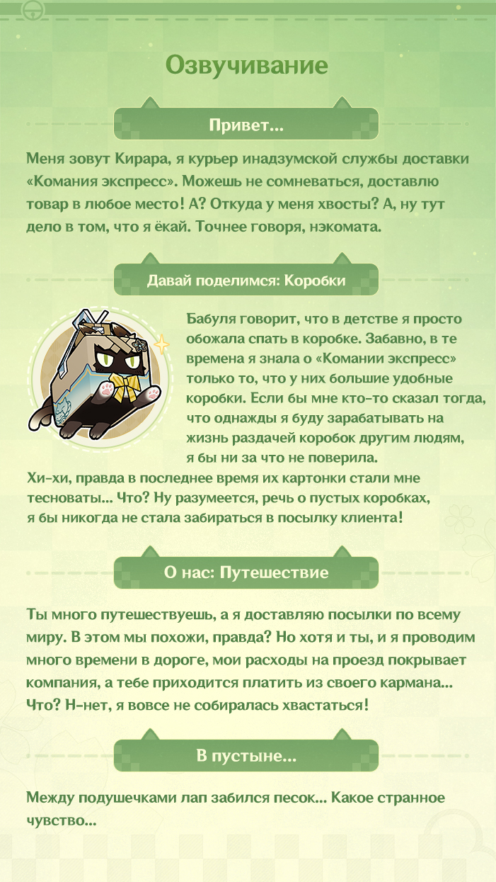 Иллюстрация к статье ««Распишитесь, пожалуйста. Мяу!»»