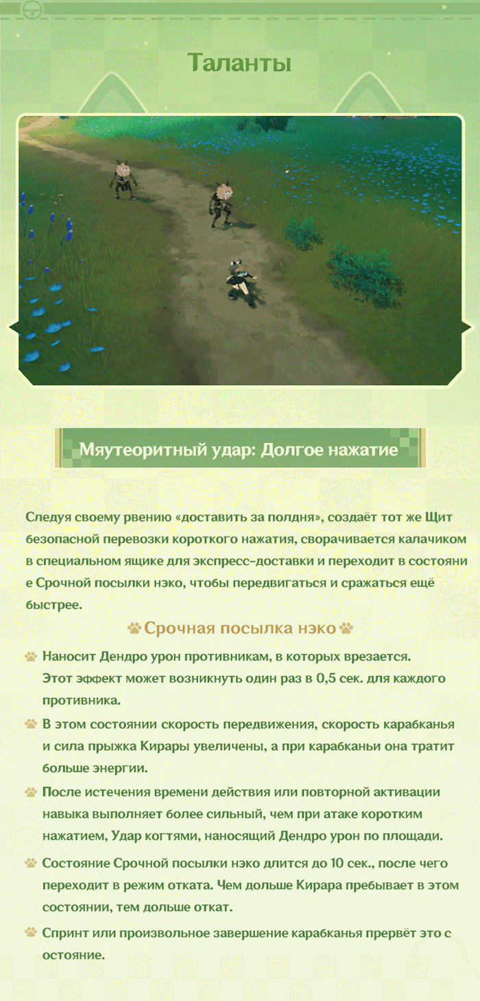 Иллюстрация к статье ««Распишитесь, пожалуйста. Мяу!»»
