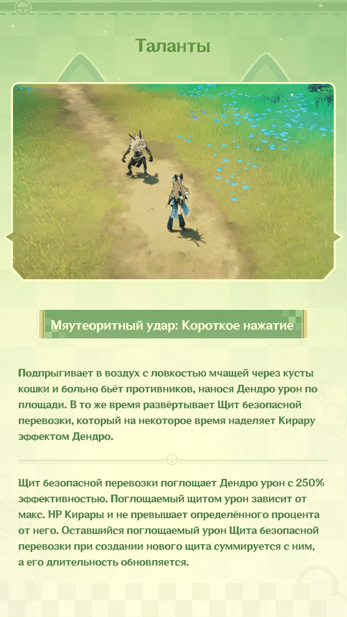 Иллюстрация к статье ««Распишитесь, пожалуйста. Мяу!»»