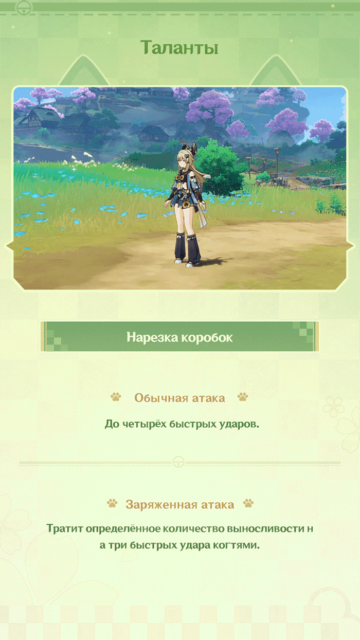 Иллюстрация к статье ««Распишитесь, пожалуйста. Мяу!»»