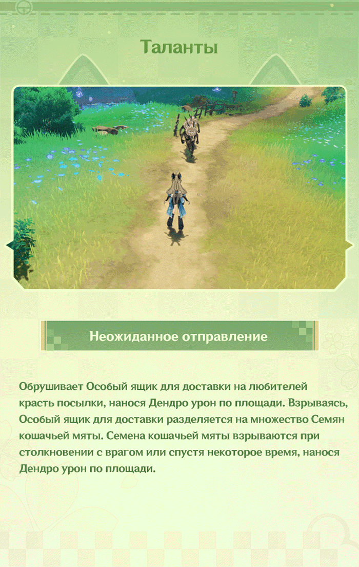 Иллюстрация к статье ««Распишитесь, пожалуйста. Мяу!»»