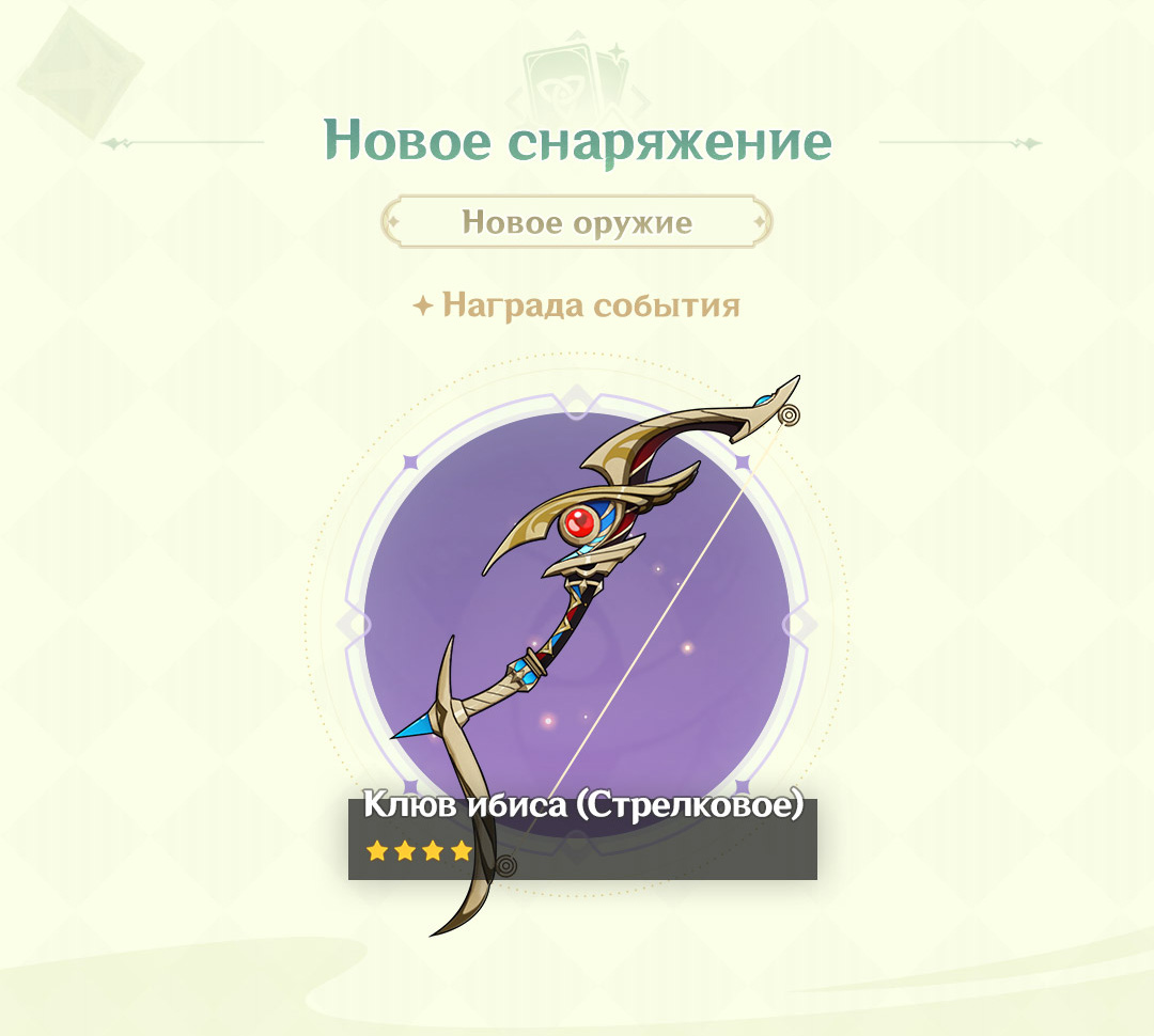 Иллюстрация к статье «Технические работы по обновлению до версии 3.7 «Дуэль! К вершинам карточного мастерства!»»