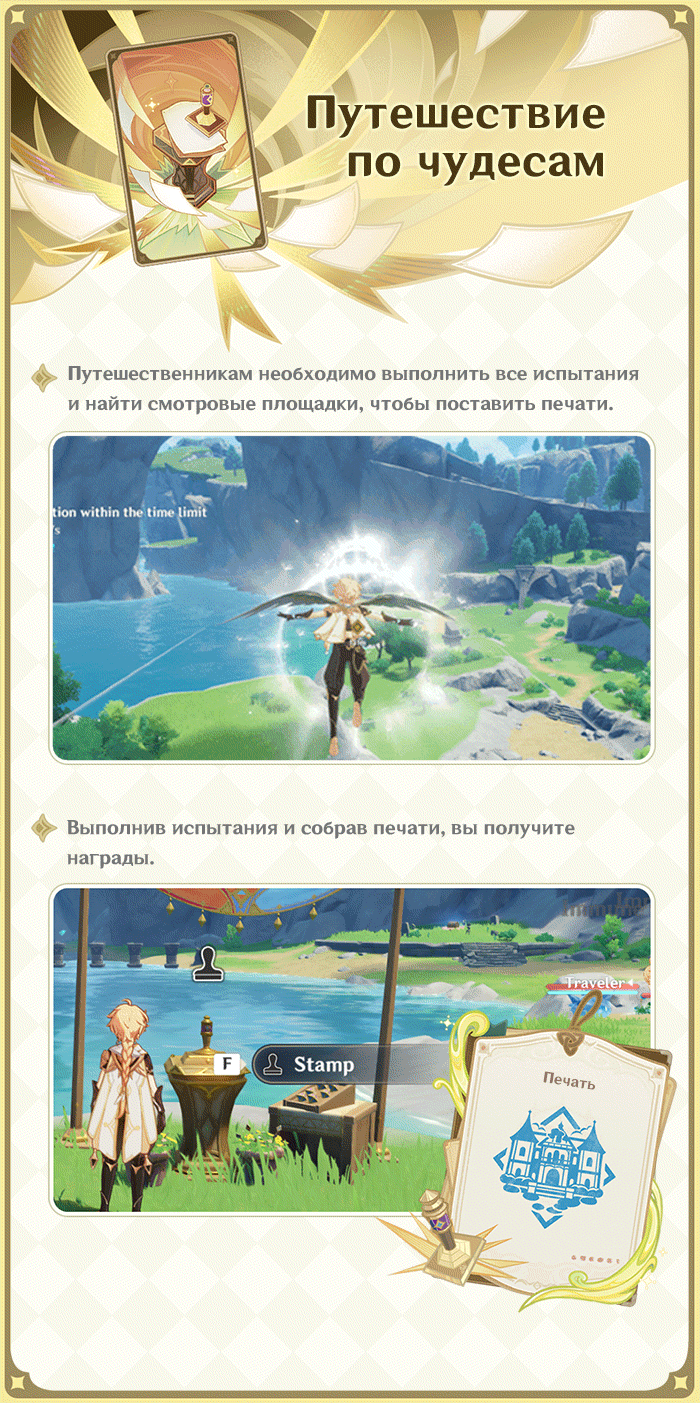 Иллюстрация к статье «Описание игрового процесса «Дуэль! К вершинам карточного мастерства!»»