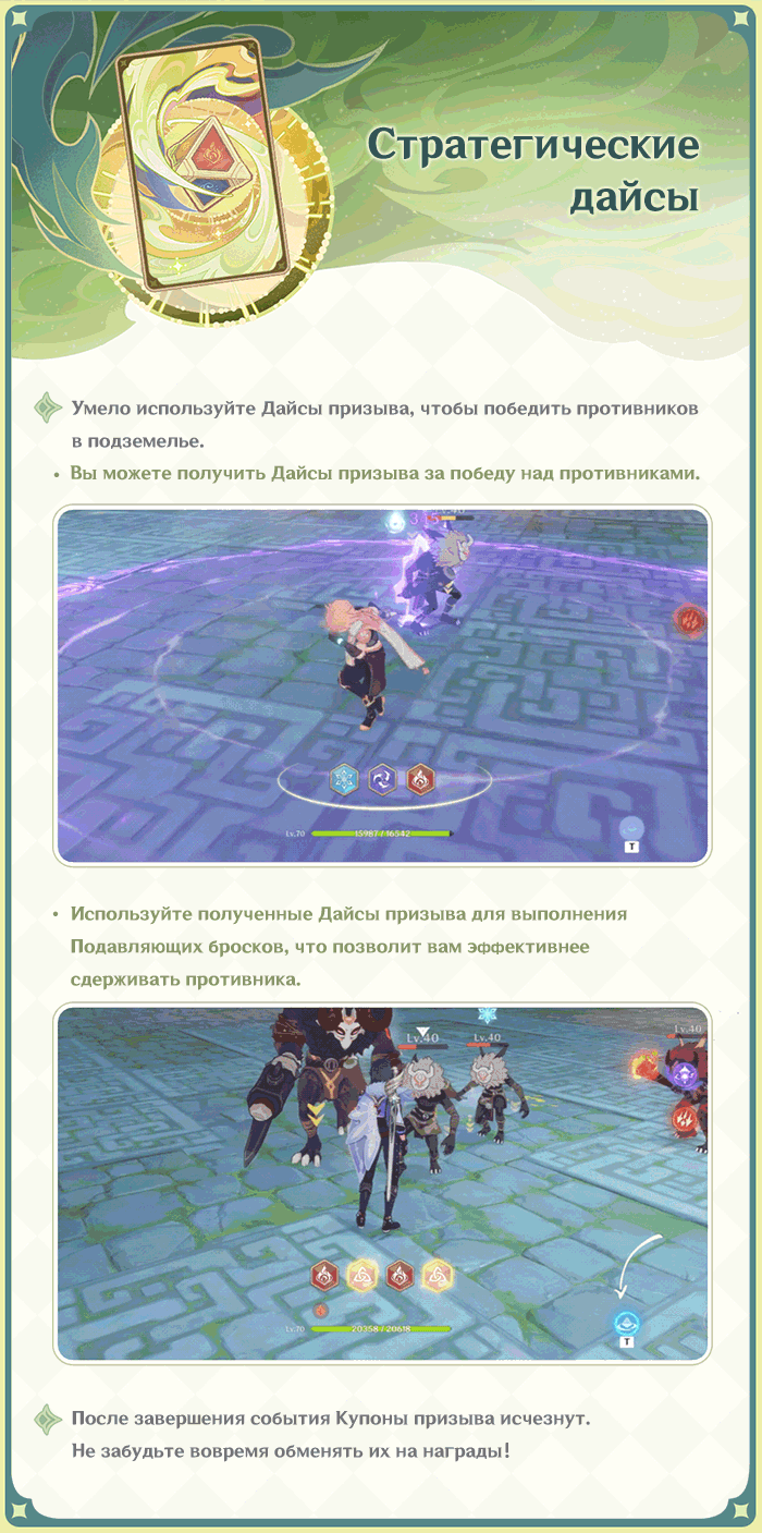 Иллюстрация к статье «Описание игрового процесса «Дуэль! К вершинам карточного мастерства!»»