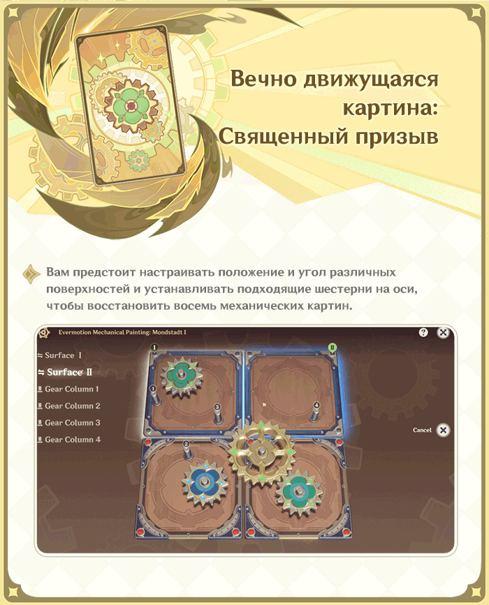 Иллюстрация к статье «Описание игрового процесса «Дуэль! К вершинам карточного мастерства!»»
