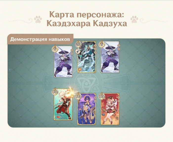 Иллюстрация к статье ««Священный призыв семерых», версия 3.8: О новых картах»