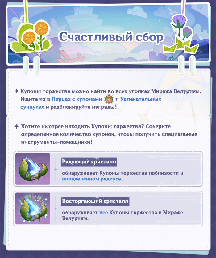 Иллюстрация к статье «Описание события «Лето! Парк развлечений? Мираж!»»