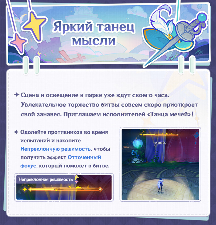 Иллюстрация к статье «Описание события «Лето! Парк развлечений? Мираж!»»