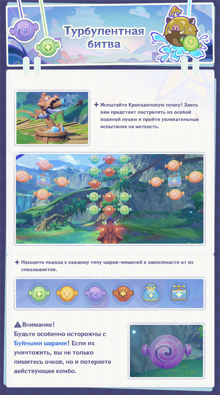 Иллюстрация к статье «Описание события «Лето! Парк развлечений? Мираж!»»