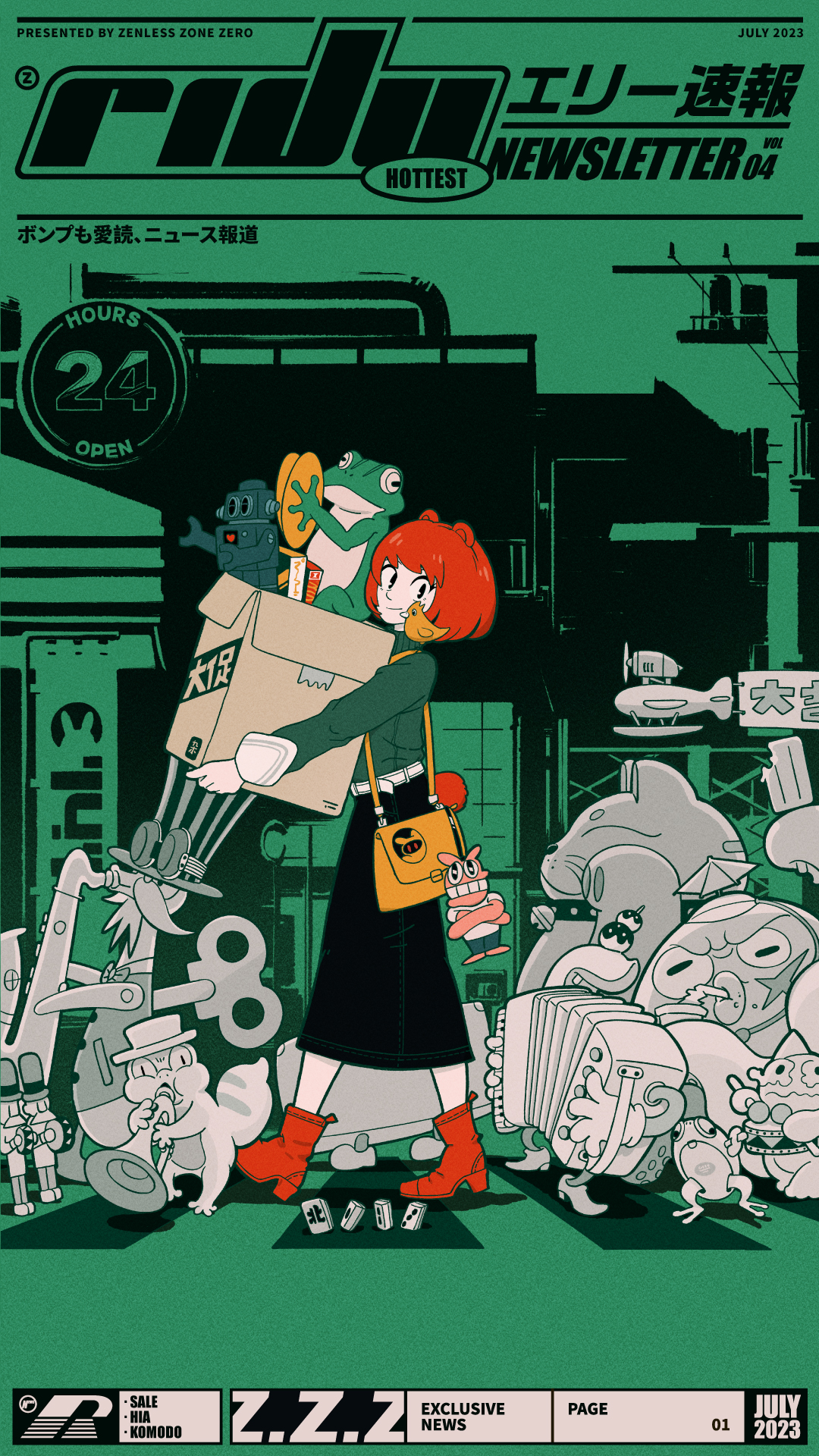 【GWタイムセール開催中！】2023ss original.png