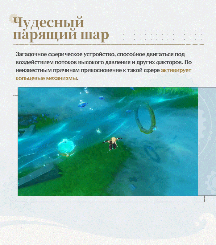Иллюстрация к статье ««Паровая птица»: Спецвыпуск II - Руководство по подводным приключениям»