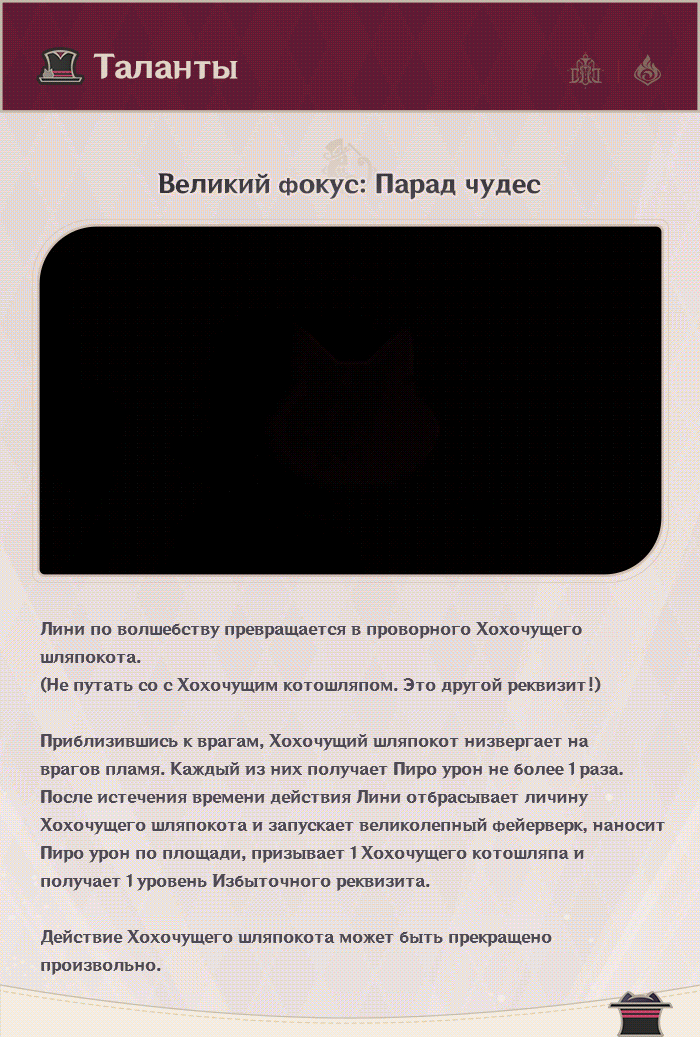 Иллюстрация к статье «Сейчас не время отвлекаться! Серьёзно, перед тобой стоит великий фокусник... Ты же не хочешь пропустить самое интересное, правда?!»