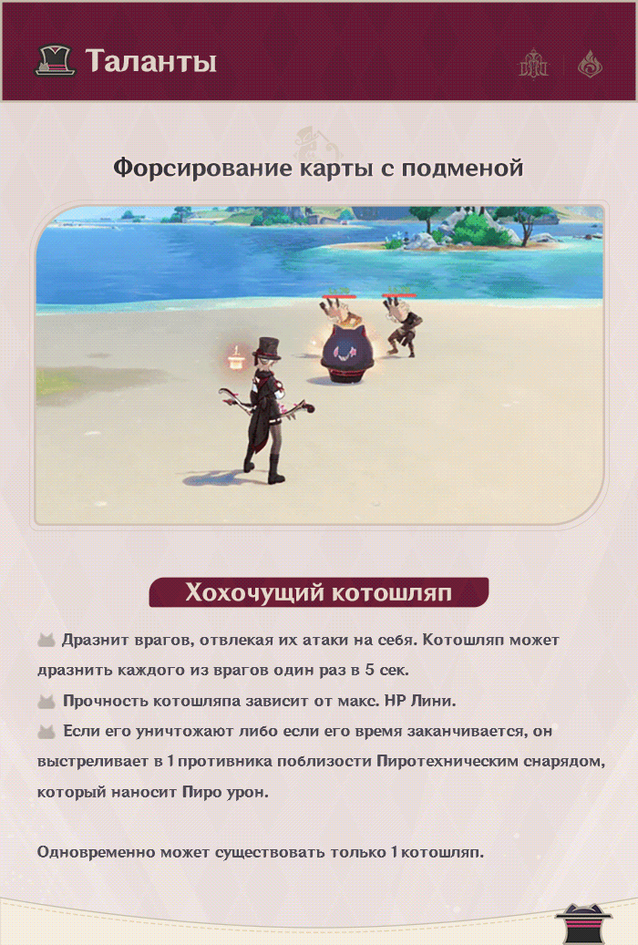 Иллюстрация к статье «Сейчас не время отвлекаться! Серьёзно, перед тобой стоит великий фокусник... Ты же не хочешь пропустить самое интересное, правда?!»